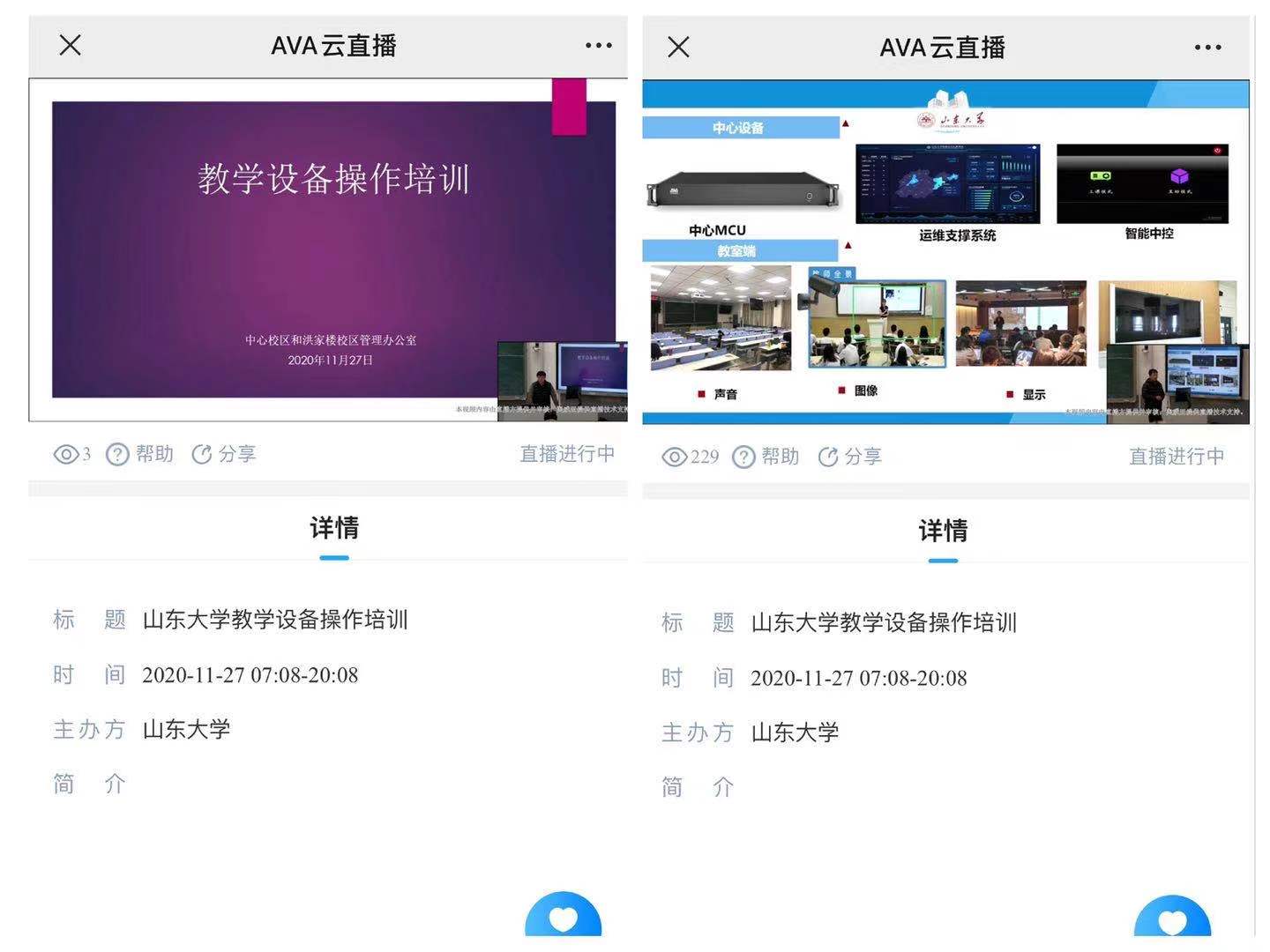 suncitygroup太阳集团网址