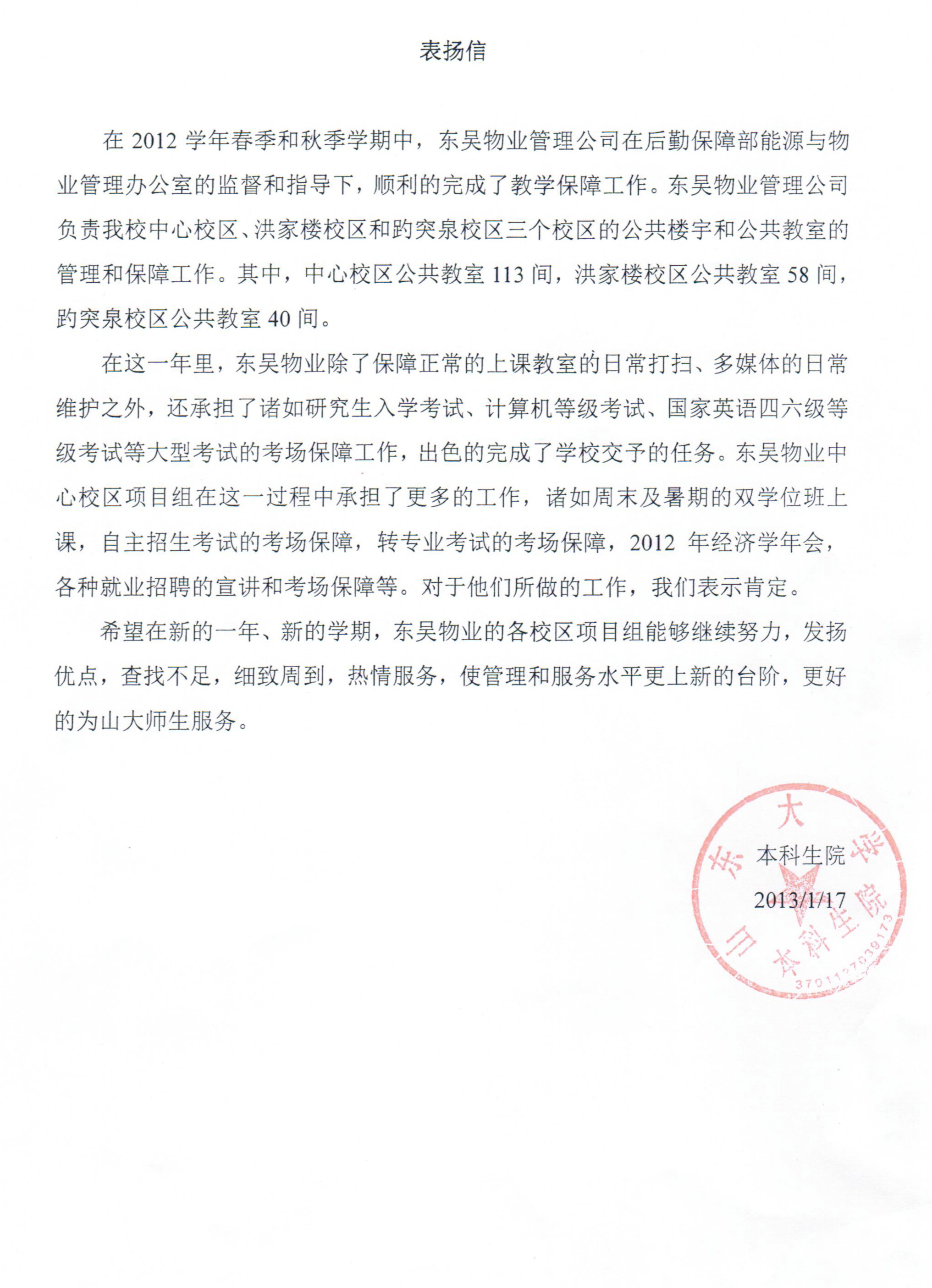 suncitygroup太阳集团网址