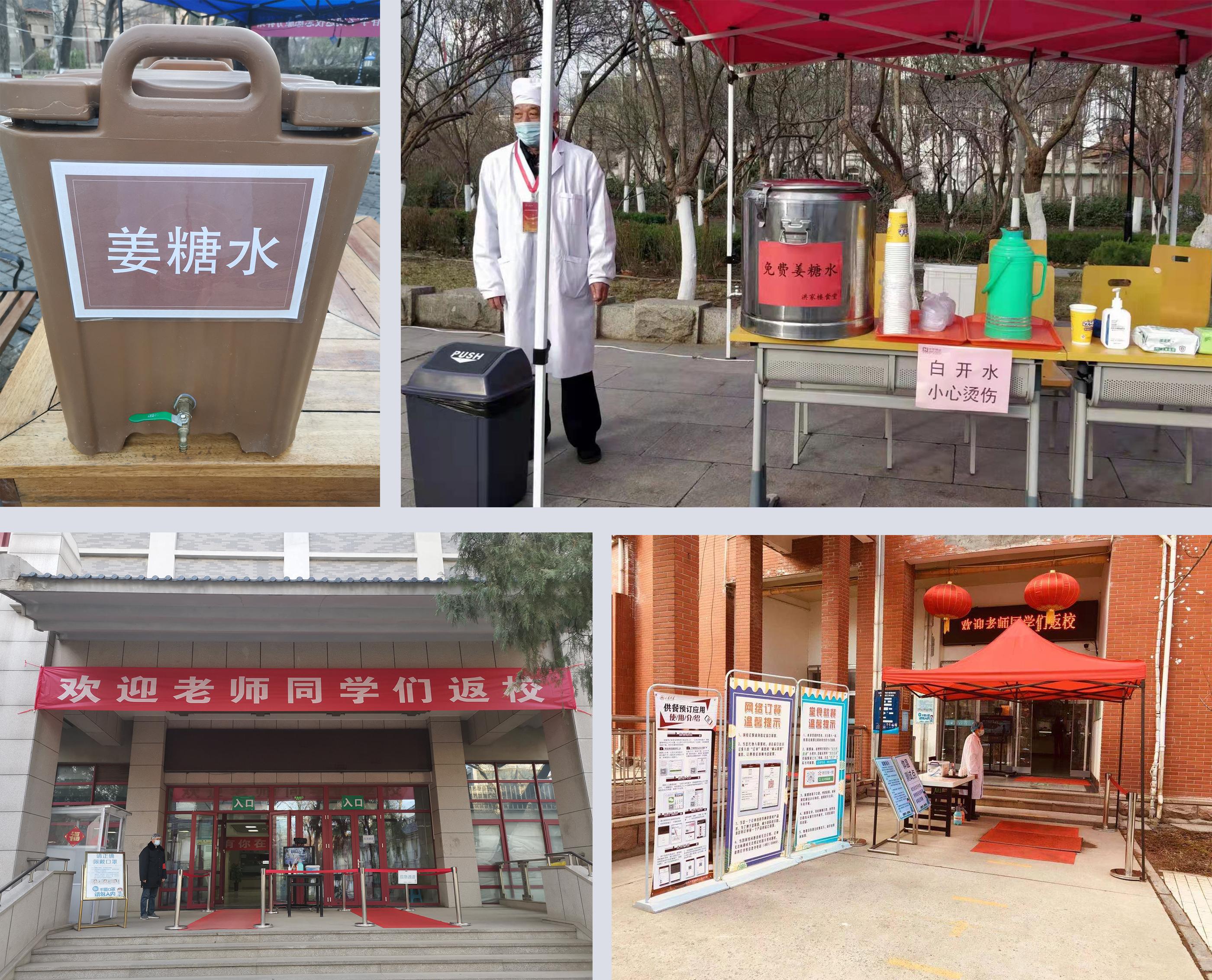 suncitygroup太阳集团网址