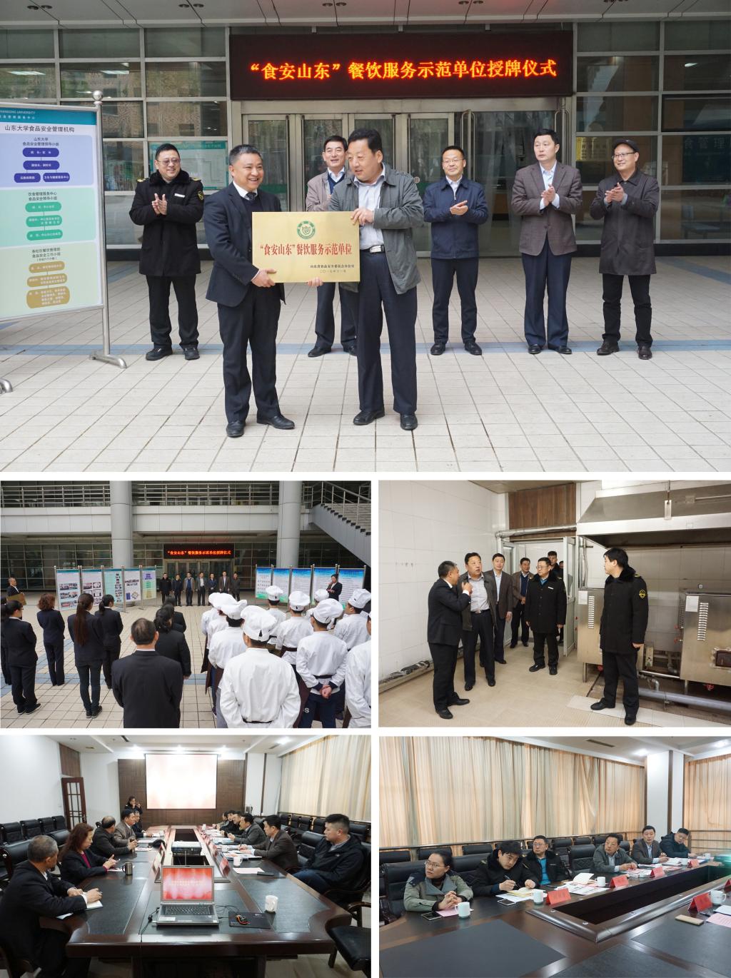 suncitygroup太阳集团网址