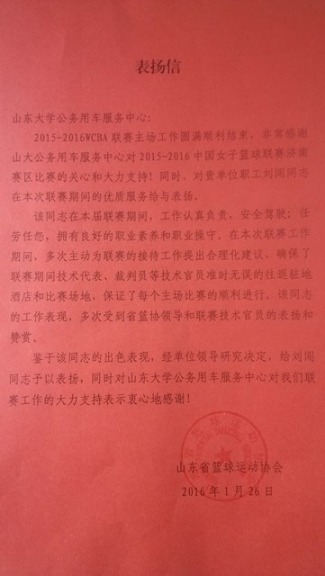 suncitygroup太阳集团网址