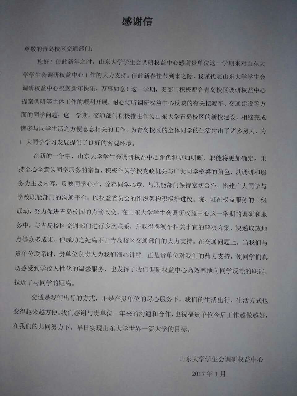 suncitygroup太阳集团网址
