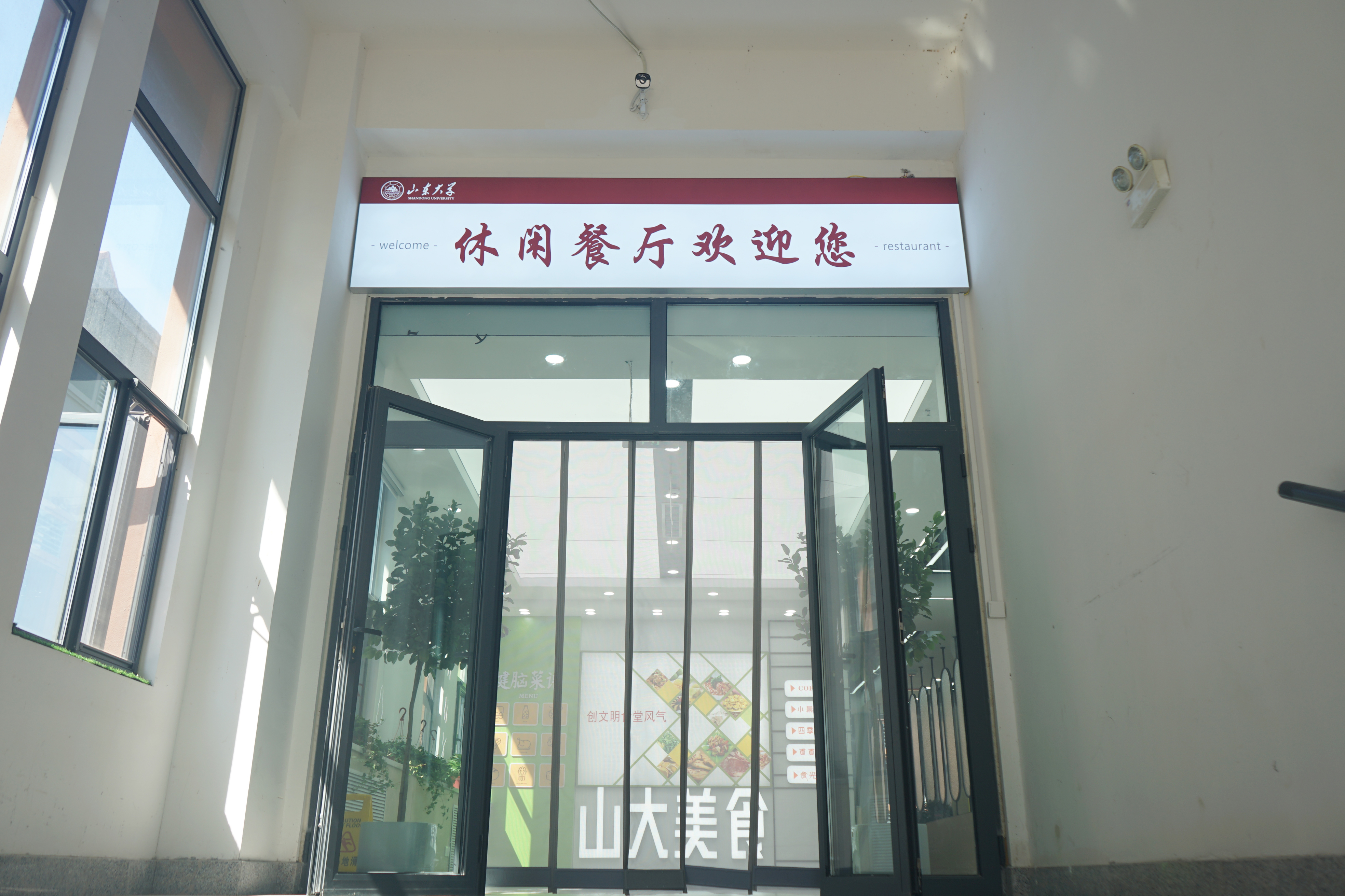 suncitygroup太阳集团网址