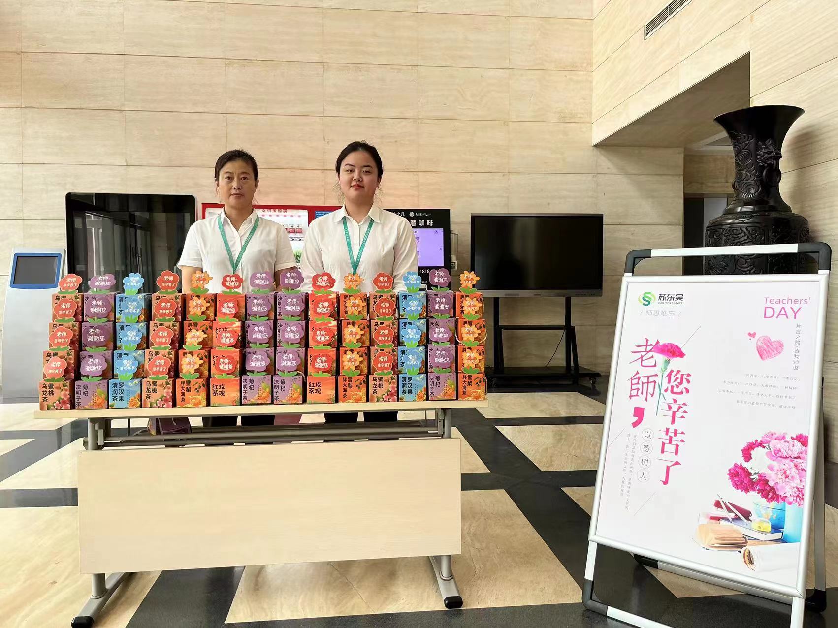 suncitygroup太阳集团网址