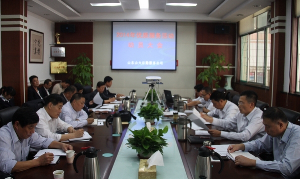 suncitygroup太阳集团网址