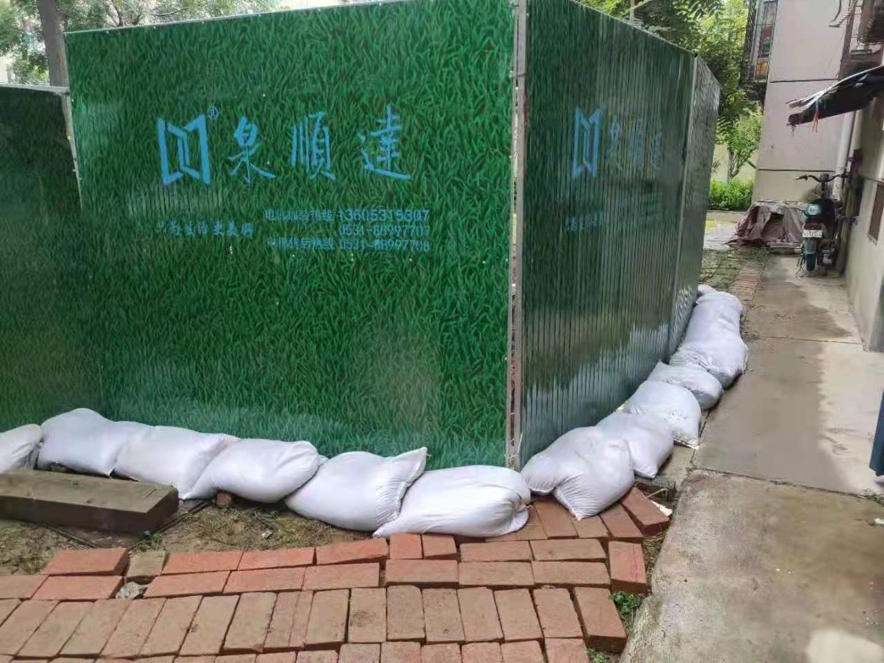 1627557947625044039.jpg suncitygroup太阳集团网址
