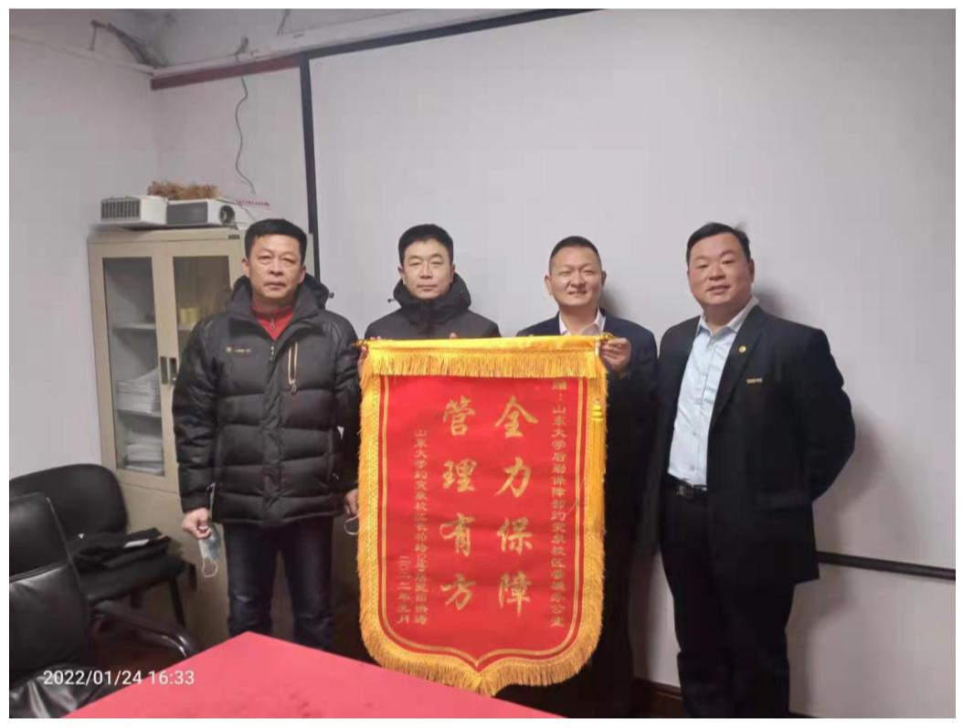 suncitygroup太阳集团网址