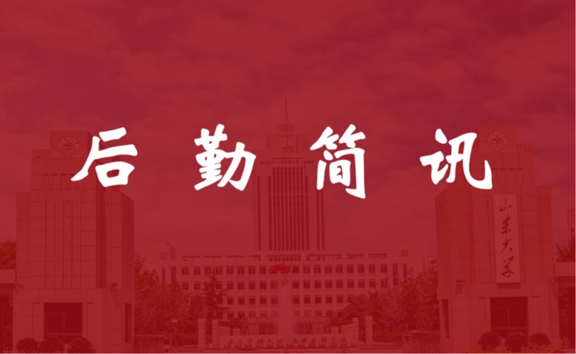suncitygroup太阳集团网址