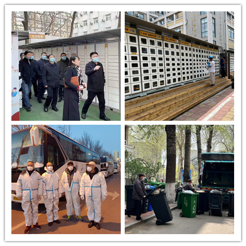 suncitygroup太阳集团网址