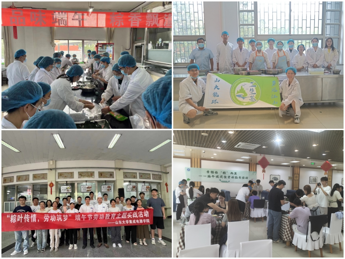 suncitygroup太阳集团网址