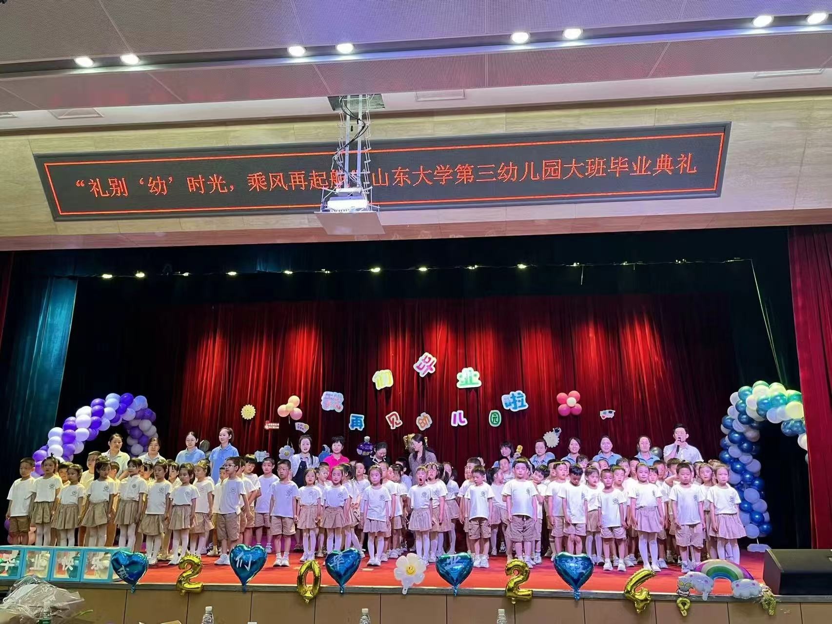 suncitygroup太阳集团网址