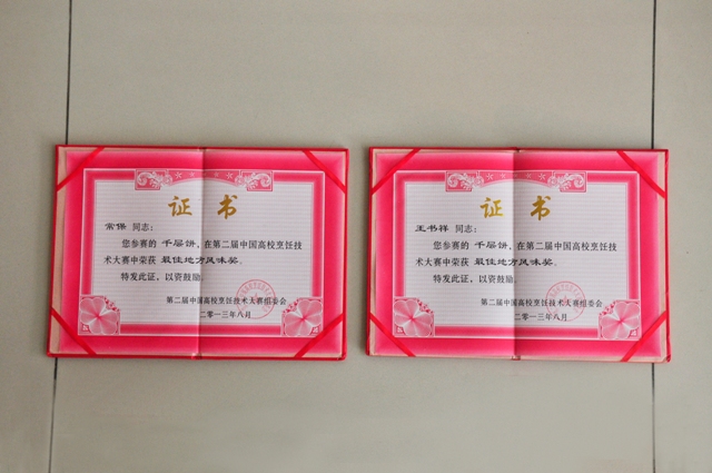 suncitygroup太阳集团网址