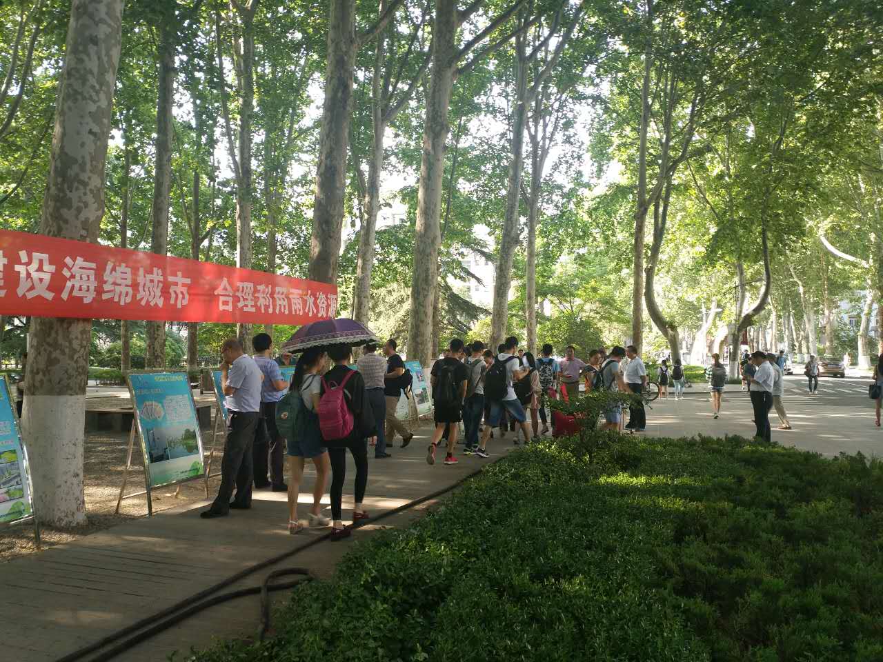 suncitygroup太阳集团网址