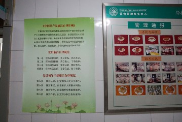 suncitygroup太阳集团网址