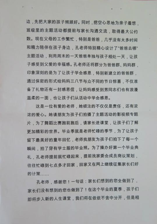 suncitygroup太阳集团网址