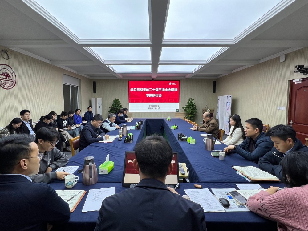 1732495748550089498.jpg suncitygroup太阳集团网址