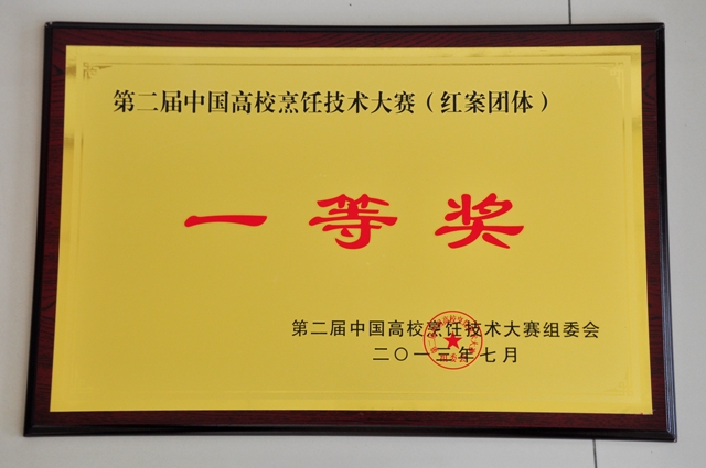 suncitygroup太阳集团网址
