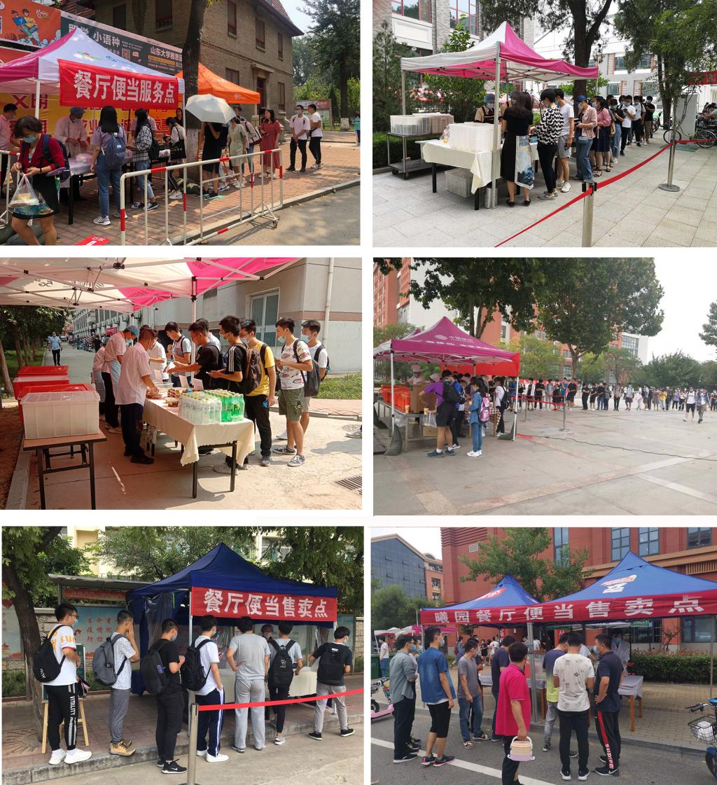 suncitygroup太阳集团网址