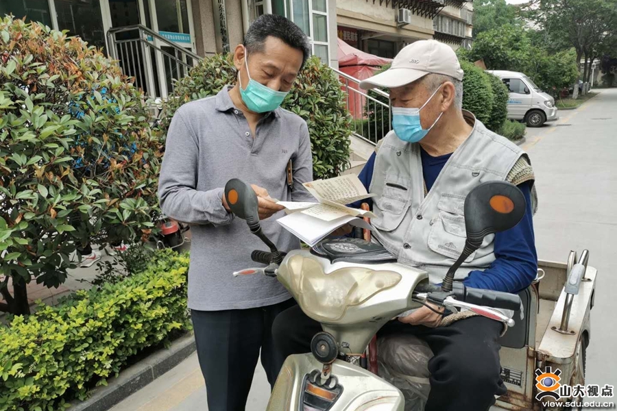 suncitygroup太阳集团网址