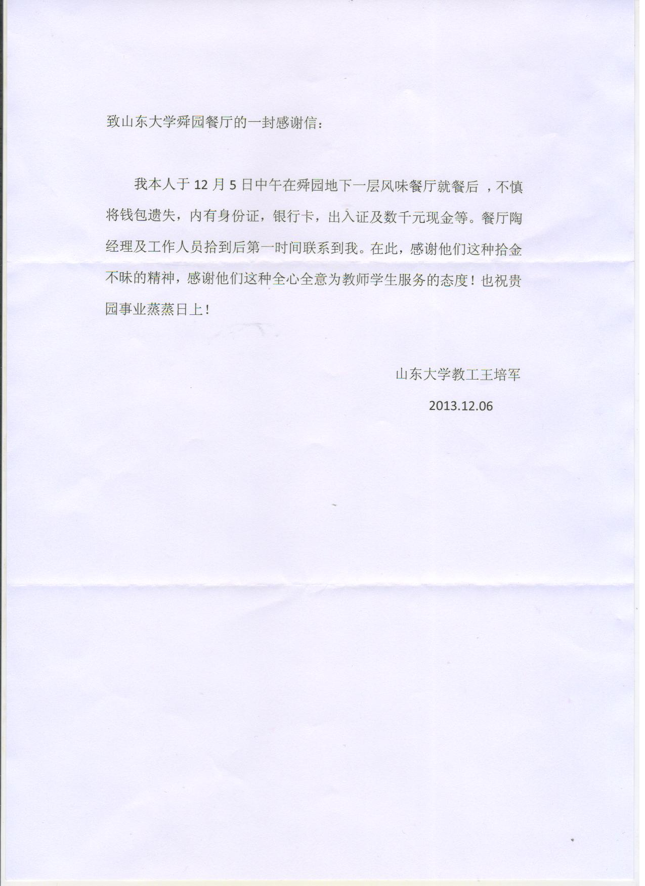 suncitygroup太阳集团网址