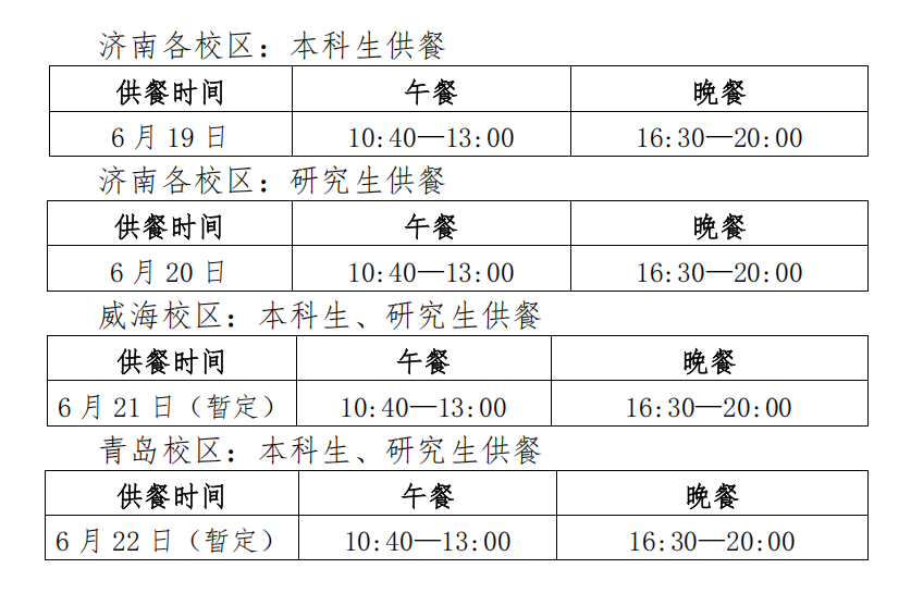 1749438141392007692.jpg SJB世俱杯官方网站