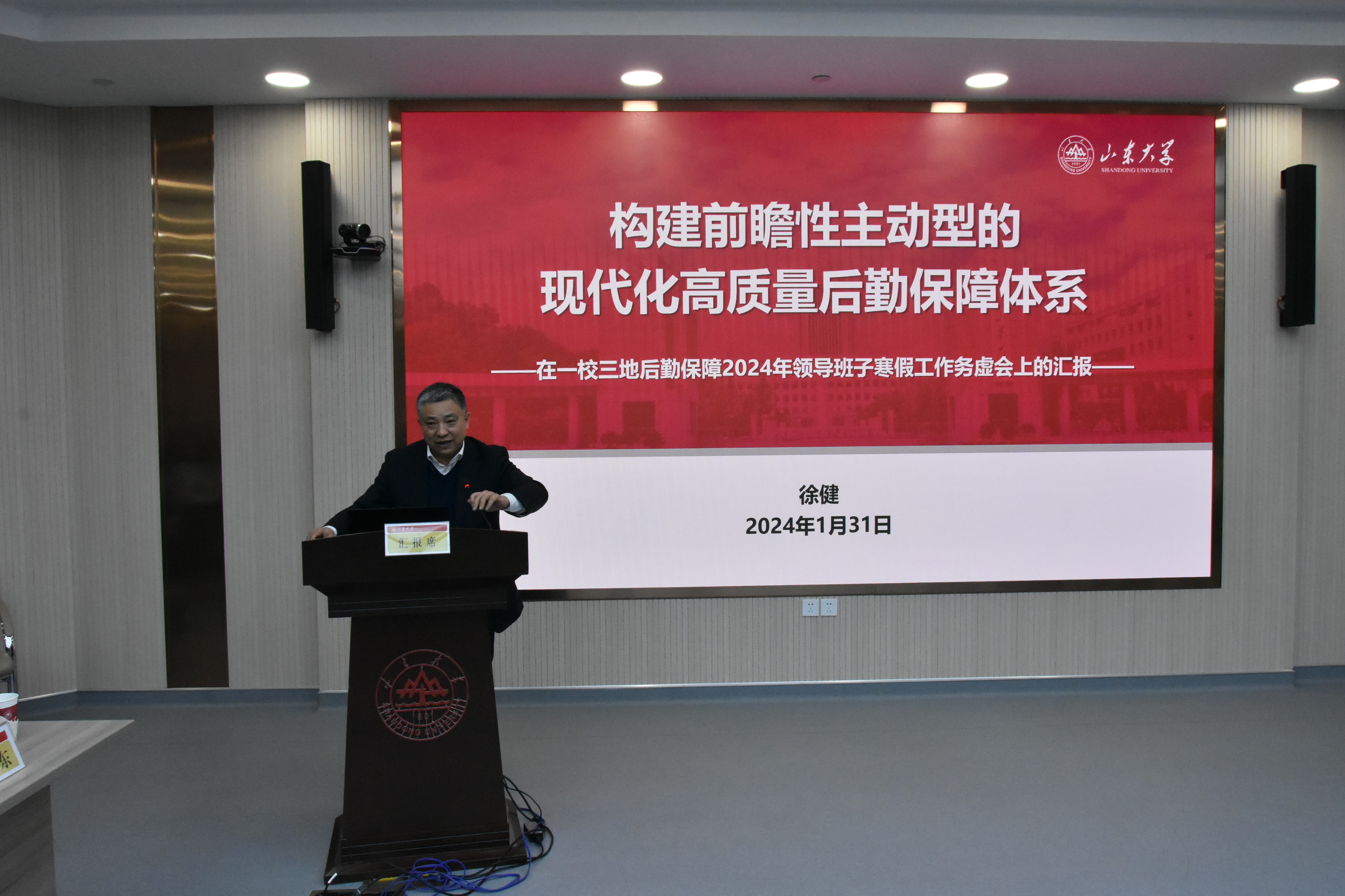 suncitygroup太阳集团网址