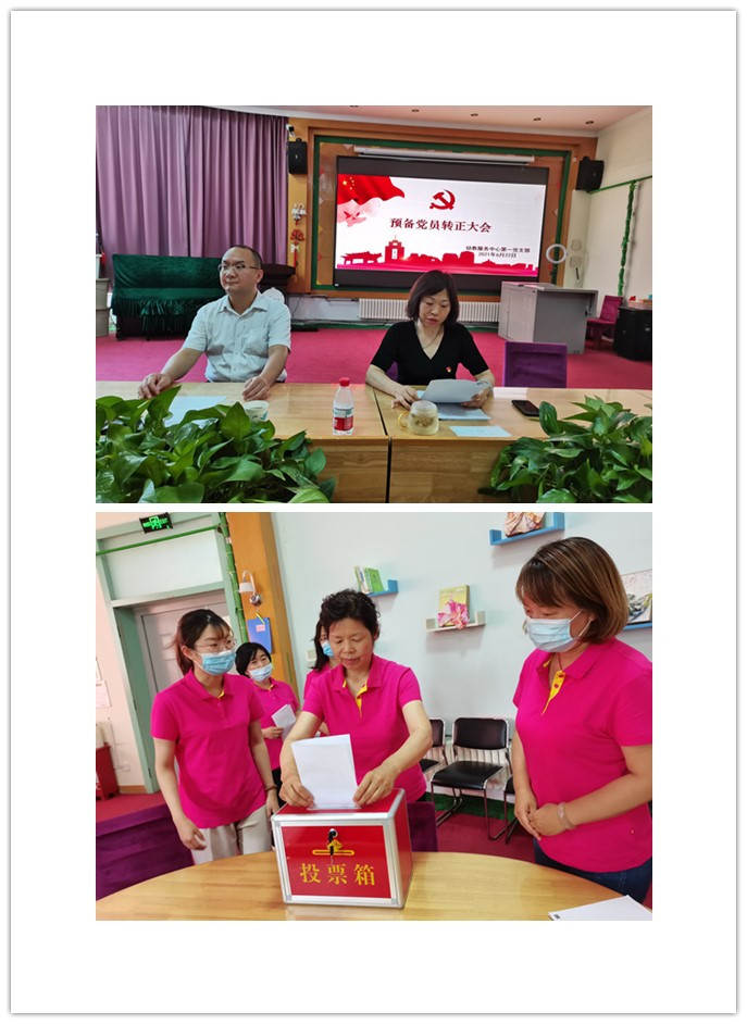 suncitygroup太阳集团网址