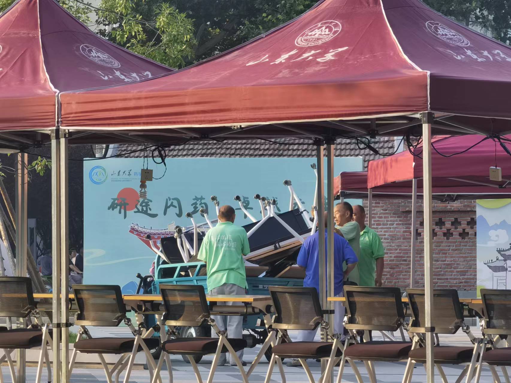 suncitygroup太阳集团网址