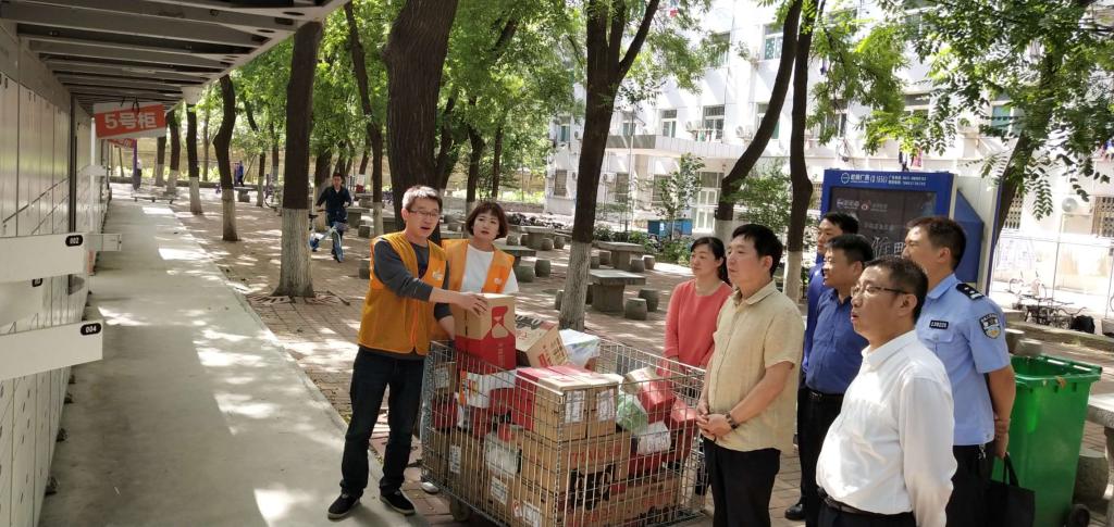 suncitygroup太阳集团网址