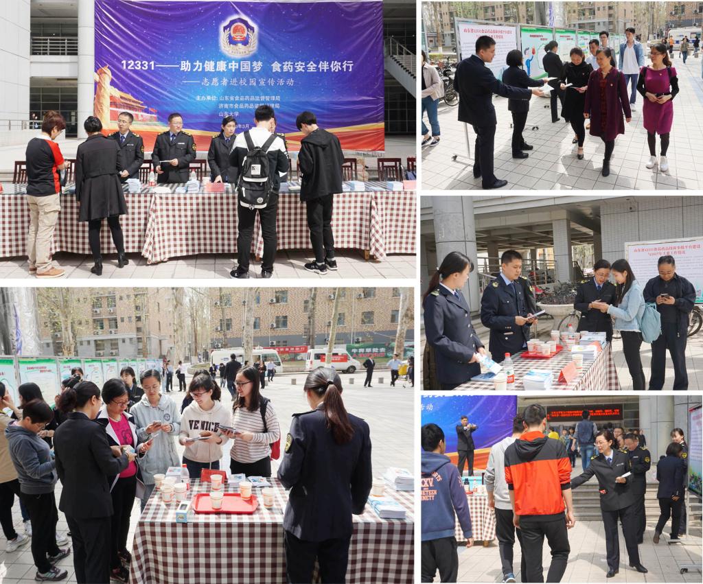 suncitygroup太阳集团网址