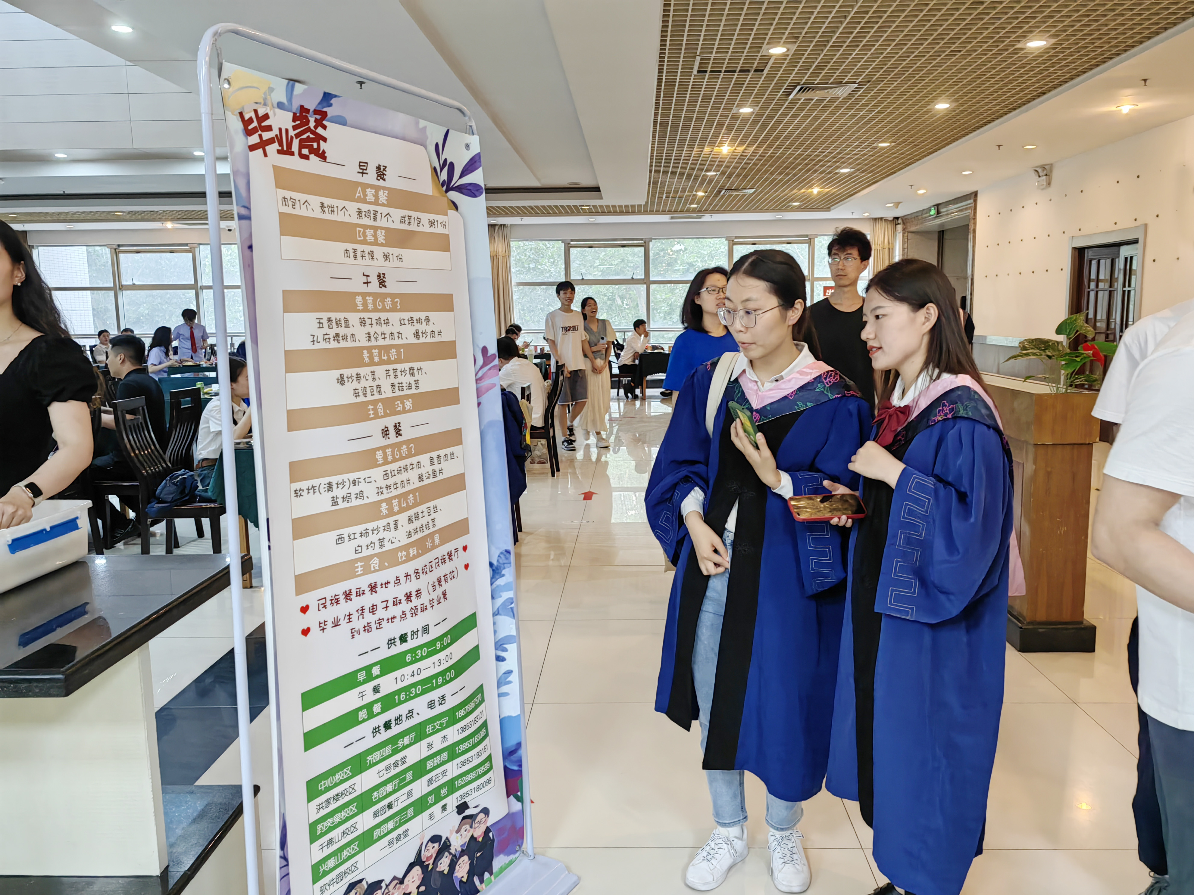 suncitygroup太阳集团网址