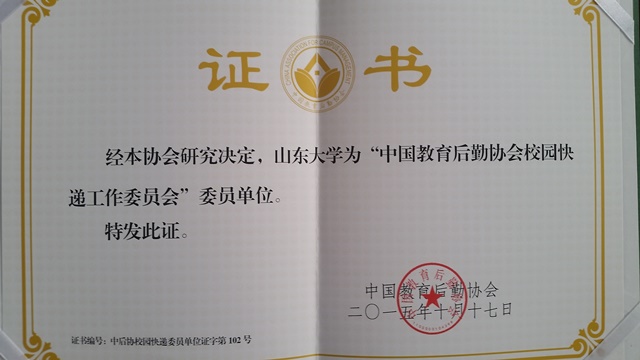 suncitygroup太阳集团网址
