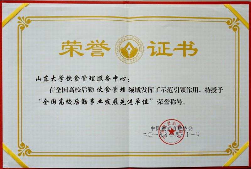 suncitygroup太阳集团网址