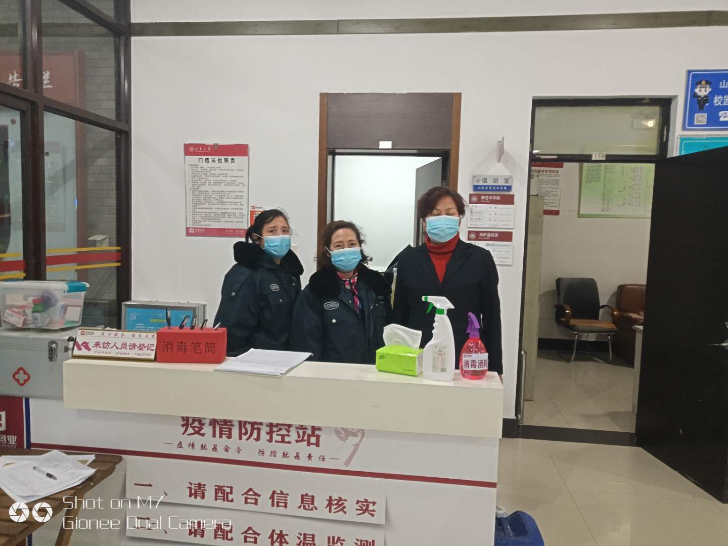 suncitygroup太阳集团网址