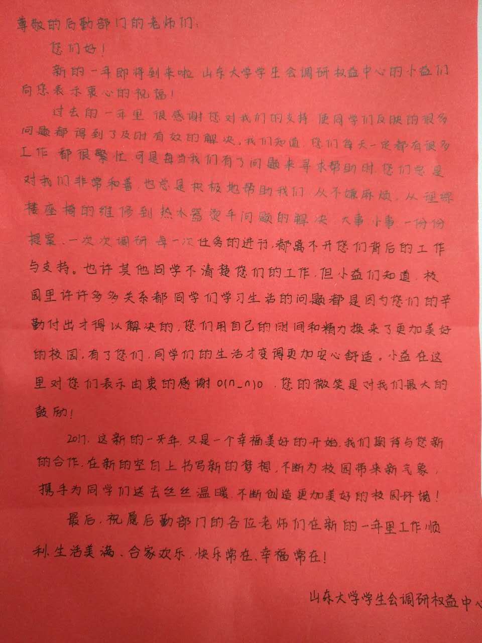 suncitygroup太阳集团网址