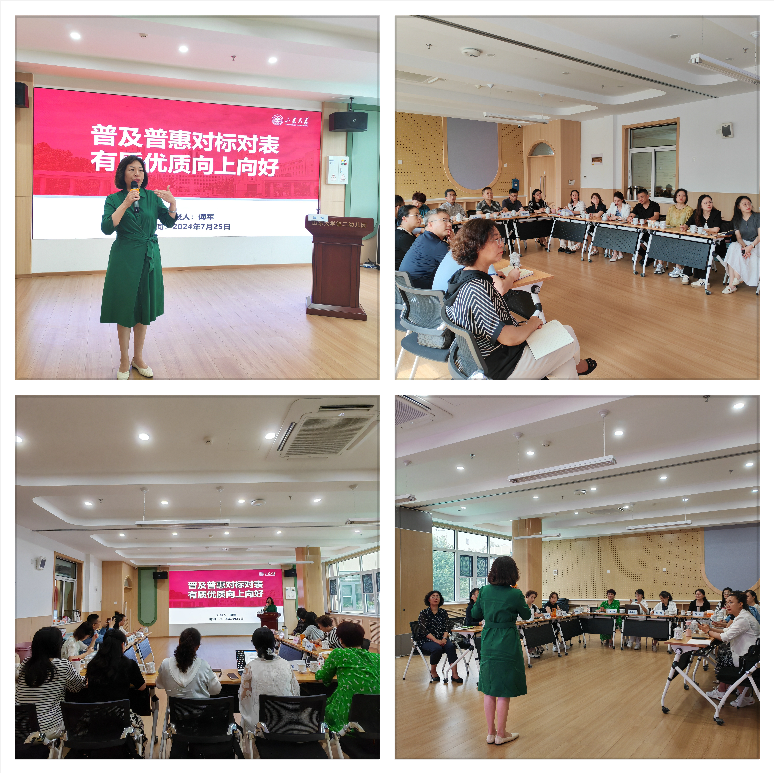 微信图片_20240728100534.png