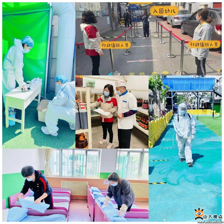 suncitygroup太阳集团网址
