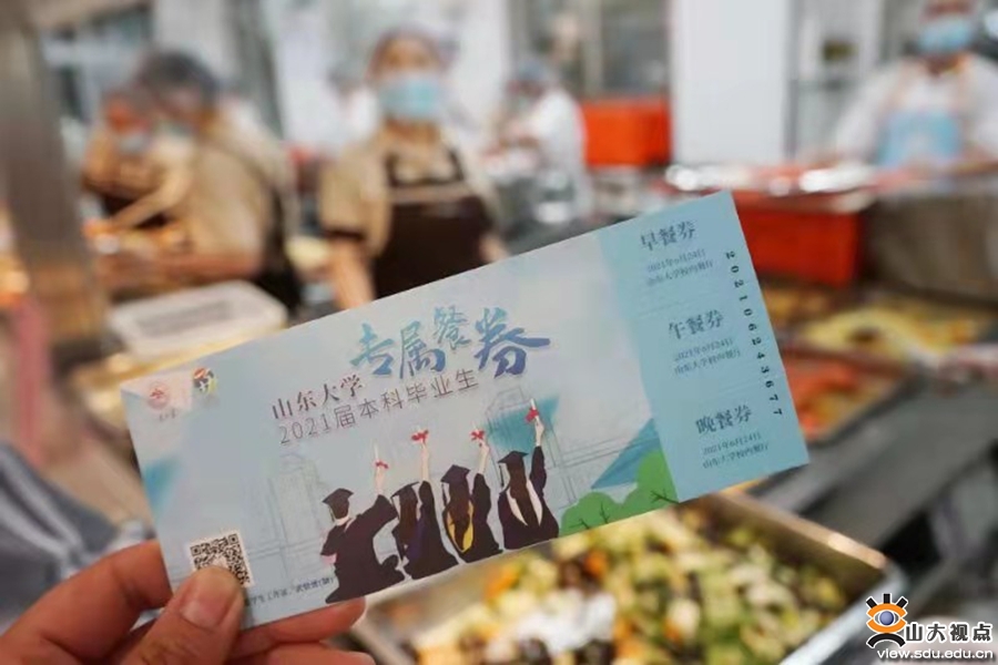 suncitygroup太阳集团网址