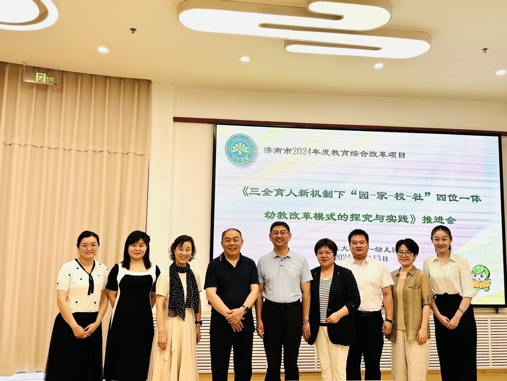 suncitygroup太阳集团网址