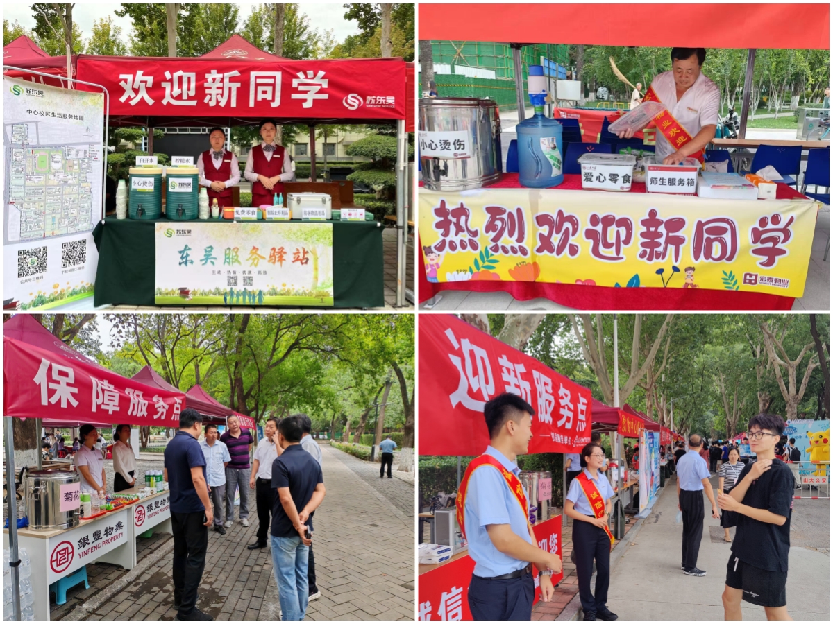 suncitygroup太阳集团网址