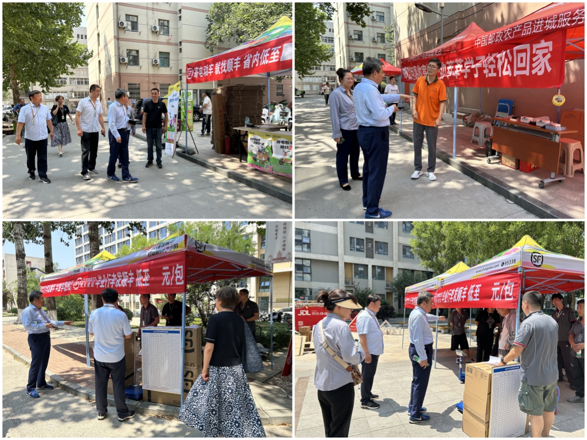 1719883647216041900.jpg suncitygroup太阳集团网址