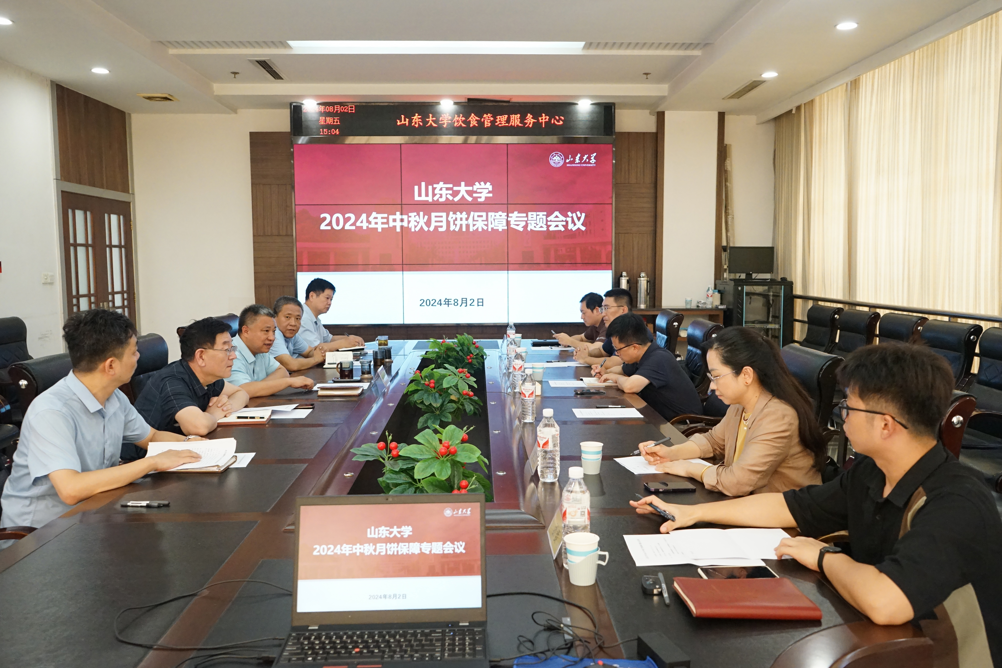 suncitygroup太阳集团网址