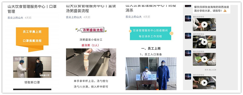 suncitygroup太阳集团网址