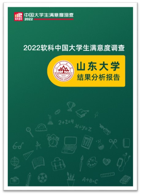 suncitygroup太阳集团网址