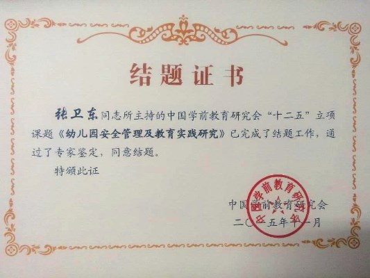 suncitygroup太阳集团网址