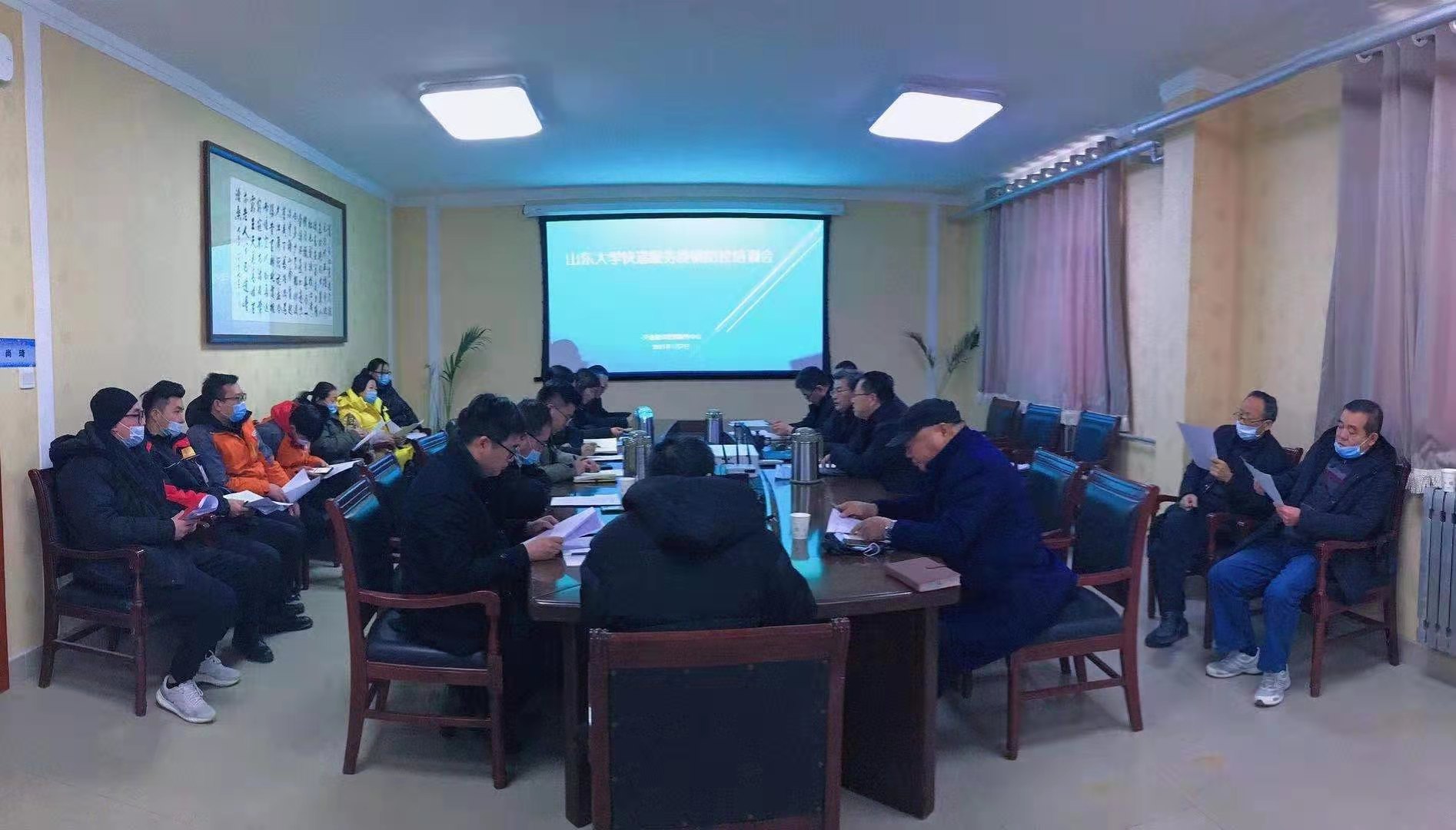 suncitygroup太阳集团网址