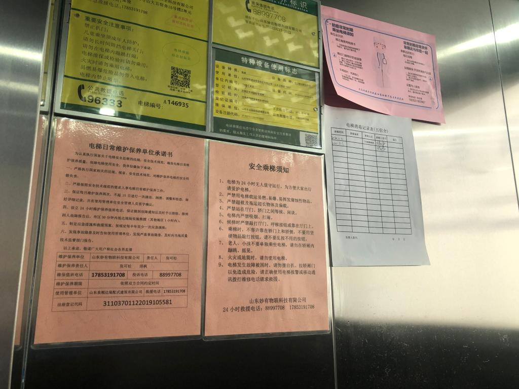 suncitygroup太阳集团网址