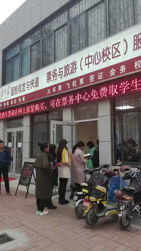 suncitygroup太阳集团网址