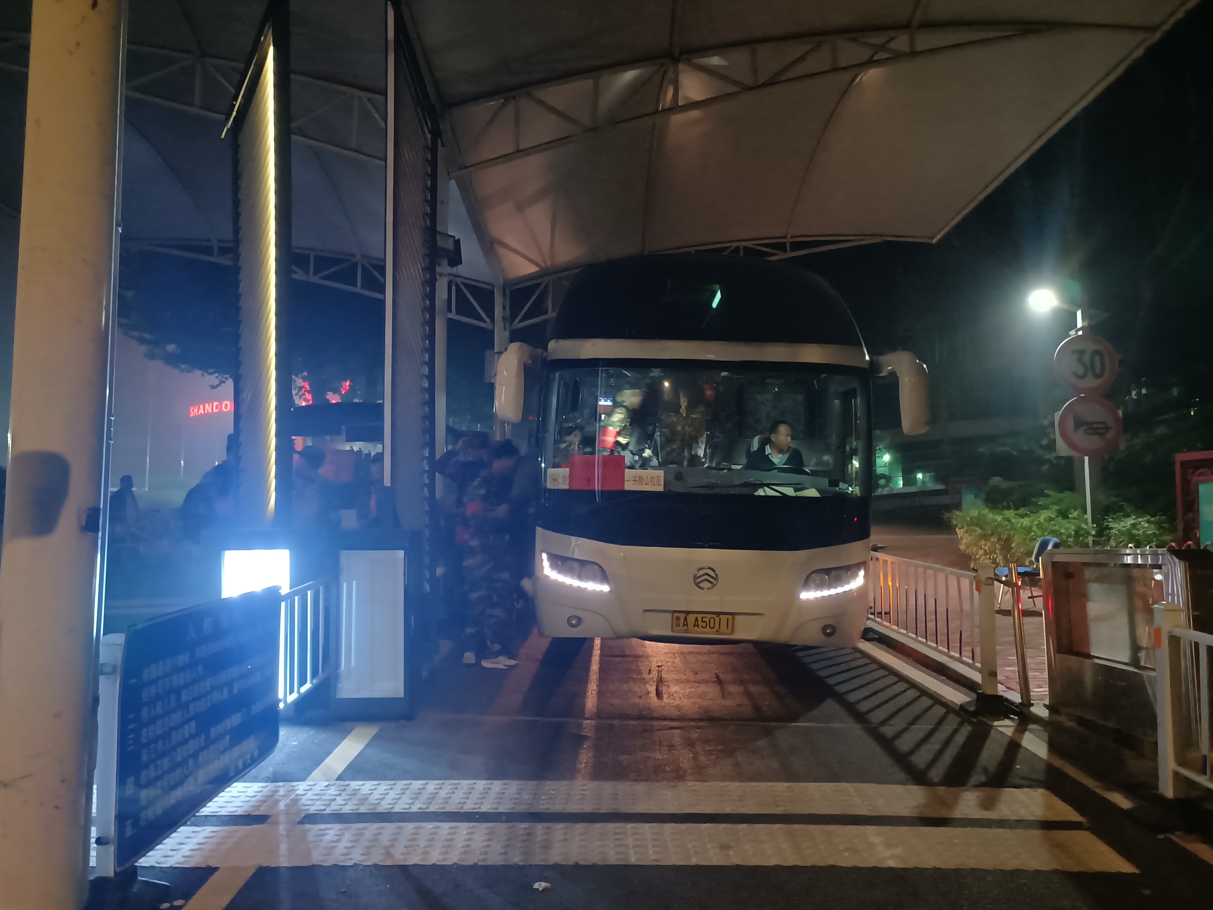 suncitygroup太阳集团网址