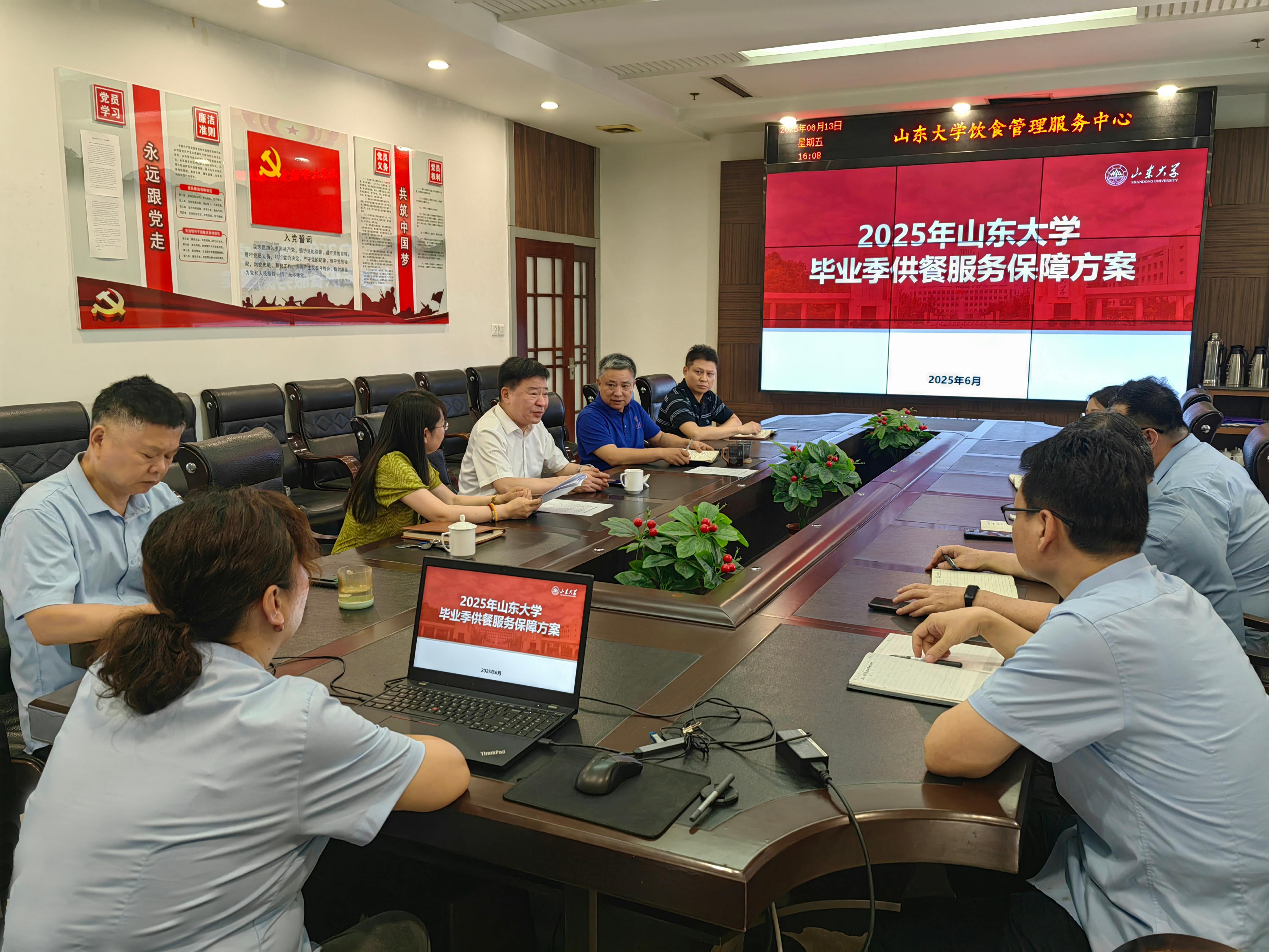 SJB世俱杯官方网站